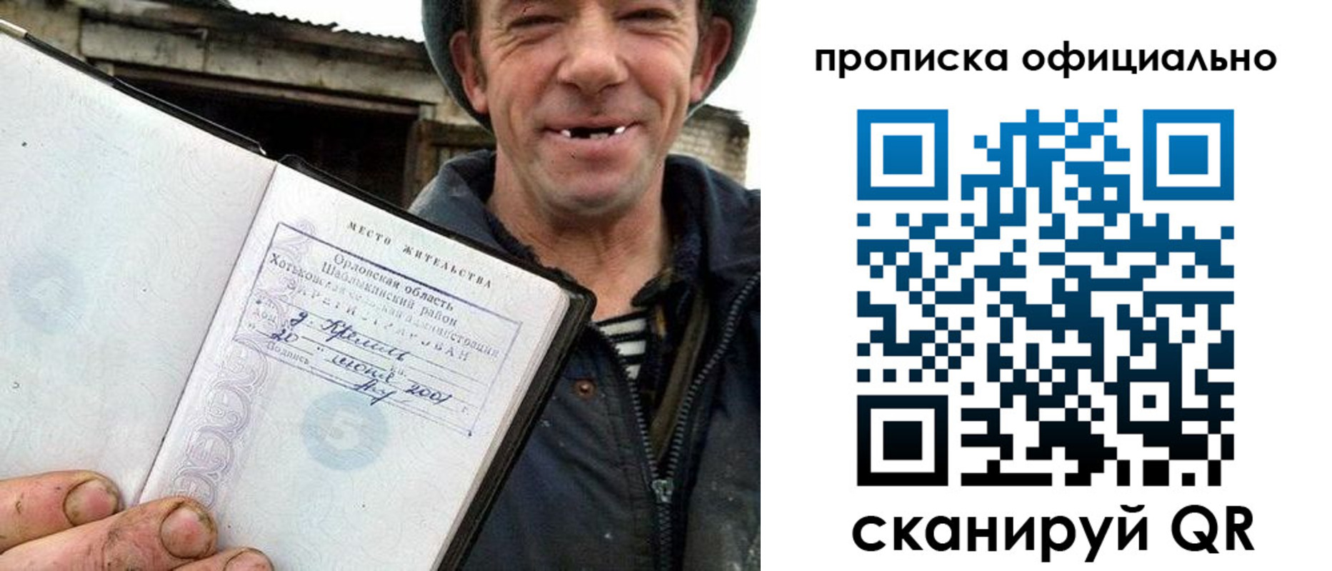 регистрация для дет. сада в Керчи